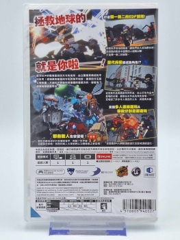 Earth Defense Force World Brothers - NEU